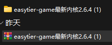 此图片的 alt 属性为空；文件名为 QQ20260619-022349.png