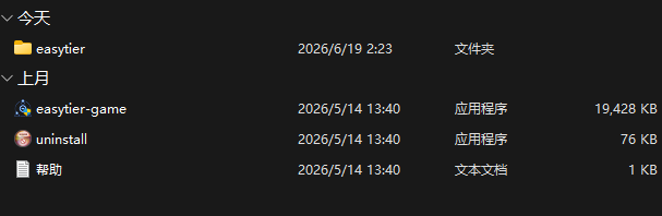 此图片的 alt 属性为空；文件名为 QQ20260619-022845.png
